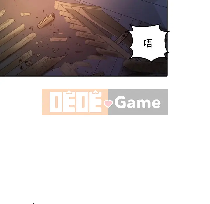 Vợ cô ấy Chương 1-26