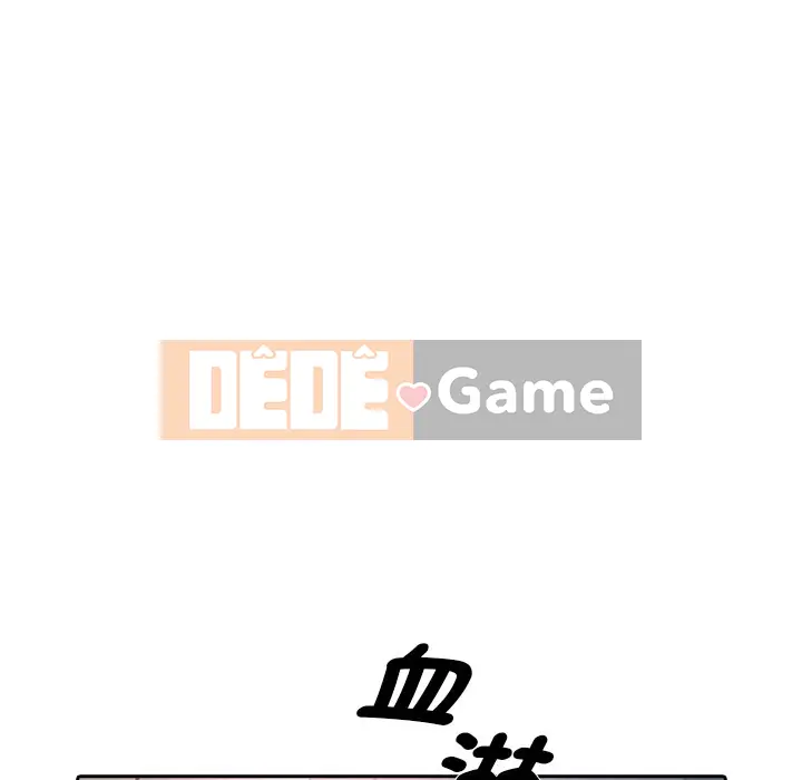 Vợ cô ấy Chương 1-26