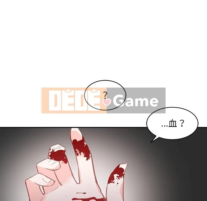 Vợ cô ấy Chương 1-26