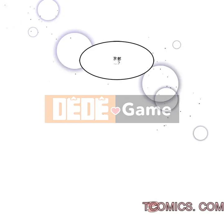 Vợ cô ấy Chương 1-26