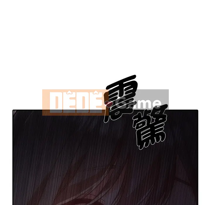 Vợ cô ấy Chương 1-26