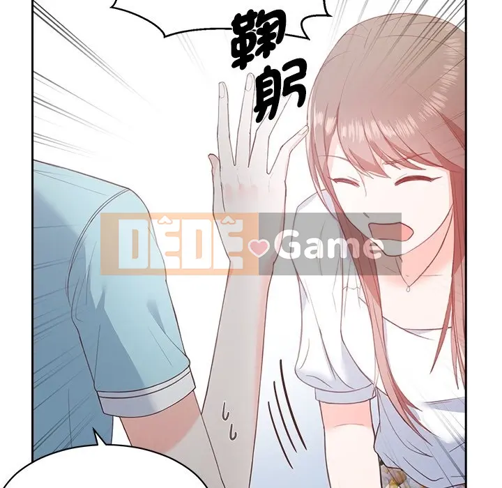 Vợ cô ấy Chương 1-26