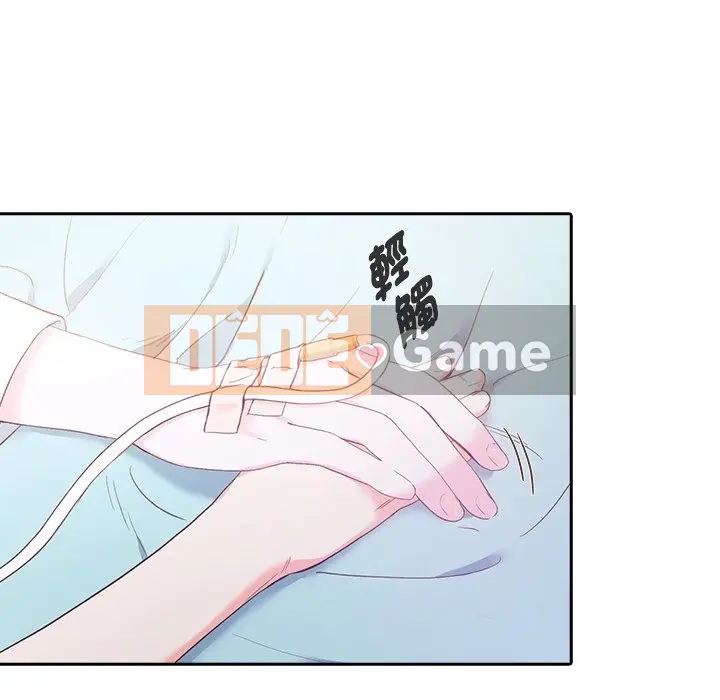 Vợ cô ấy Chương 1-26