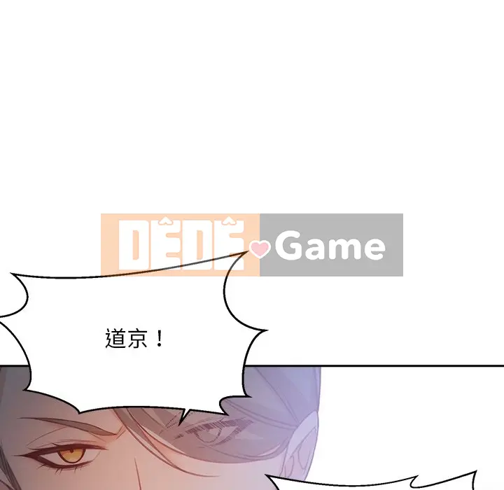 Vợ cô ấy Chương 1-26