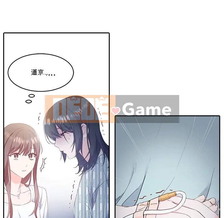 Vợ cô ấy Chương 1-26