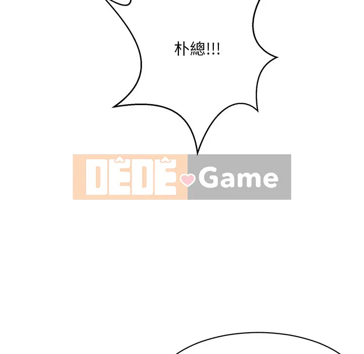 Vợ cô ấy Chương 1-26