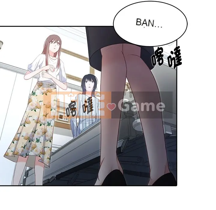 Vợ cô ấy Chương 1-26