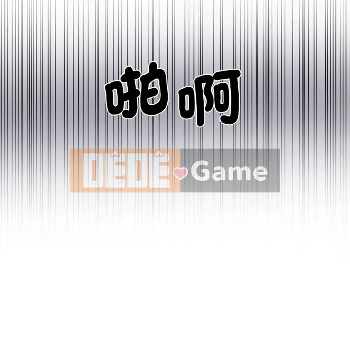 Vợ cô ấy Chương 1-26