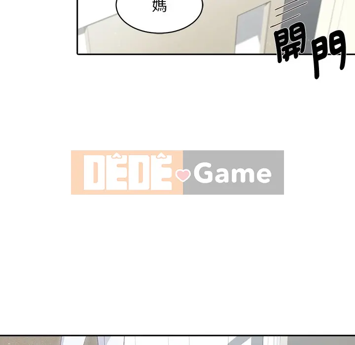 Vợ cô ấy Chương 1-26