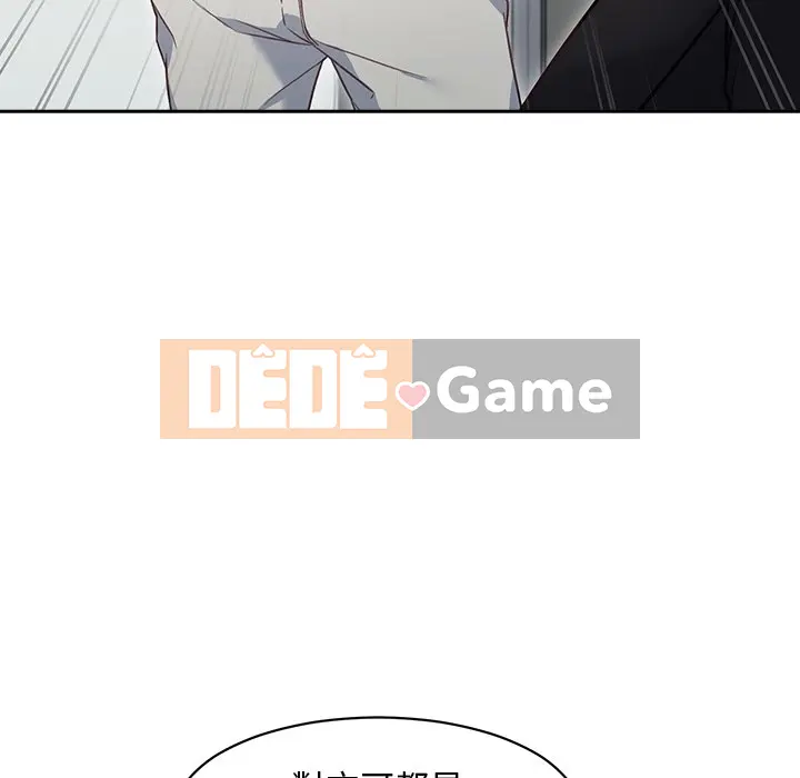 Vợ cô ấy Chương 1-26