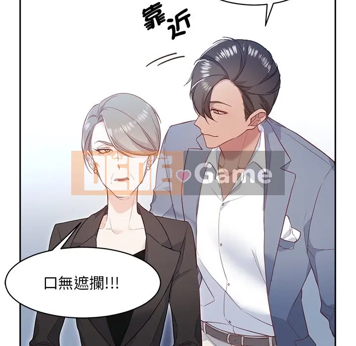 Vợ cô ấy Chương 1-26