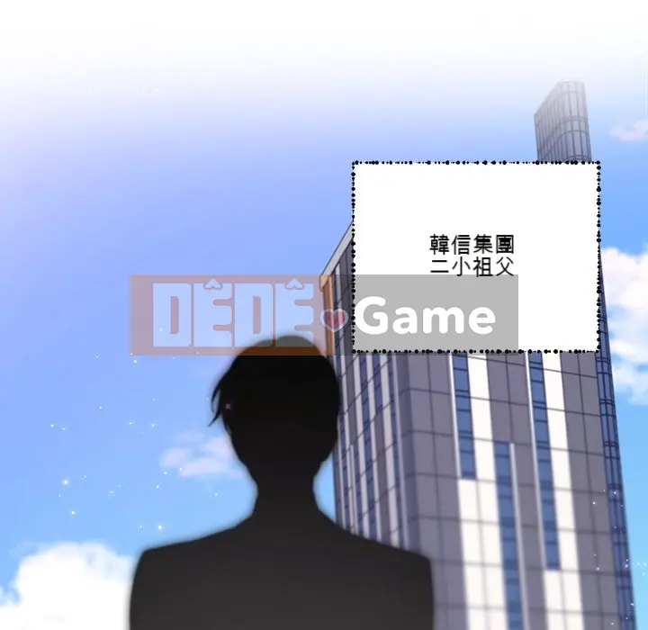 Vợ cô ấy Chương 1-26