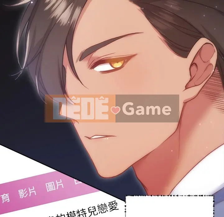 Vợ cô ấy Chương 1-26