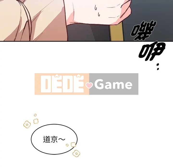 Vợ cô ấy Chương 1-26