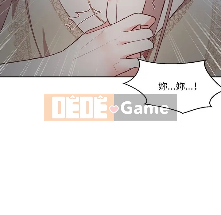 Vợ cô ấy Chương 1-26