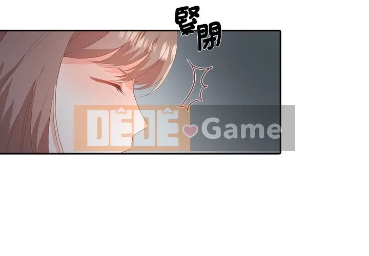 Vợ cô ấy Chương 1-26