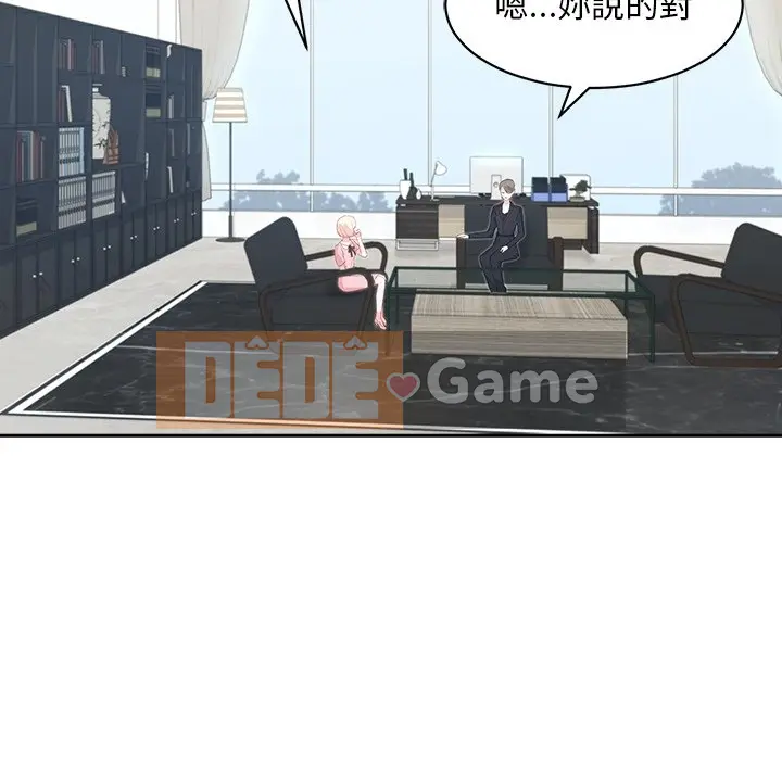 Vợ cô ấy Chương 1-26