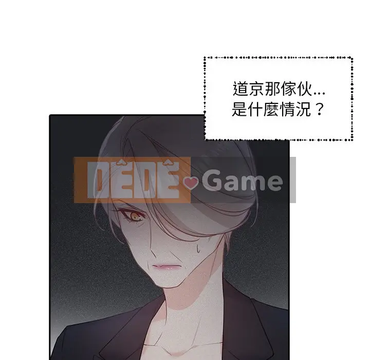 Vợ cô ấy Chương 1-26