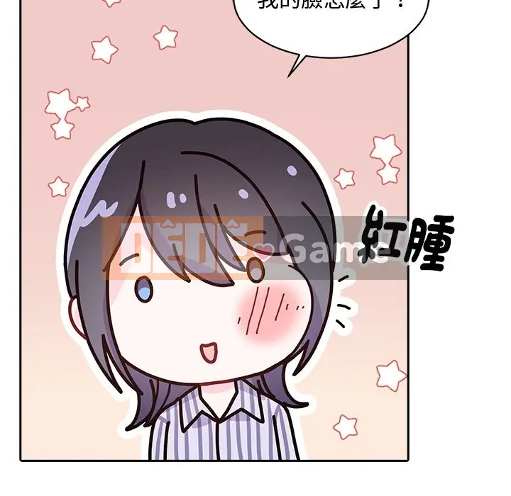 Vợ cô ấy Chương 1-26