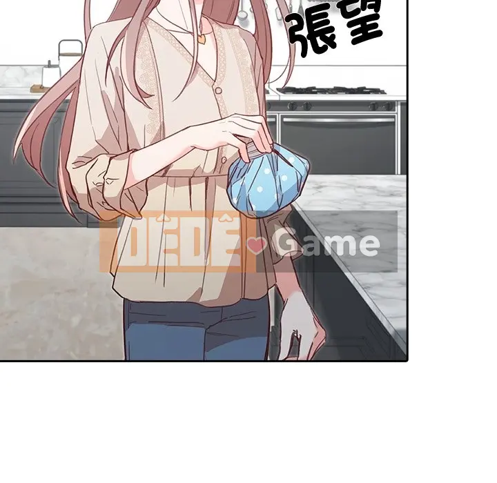 Vợ cô ấy Chương 1-26