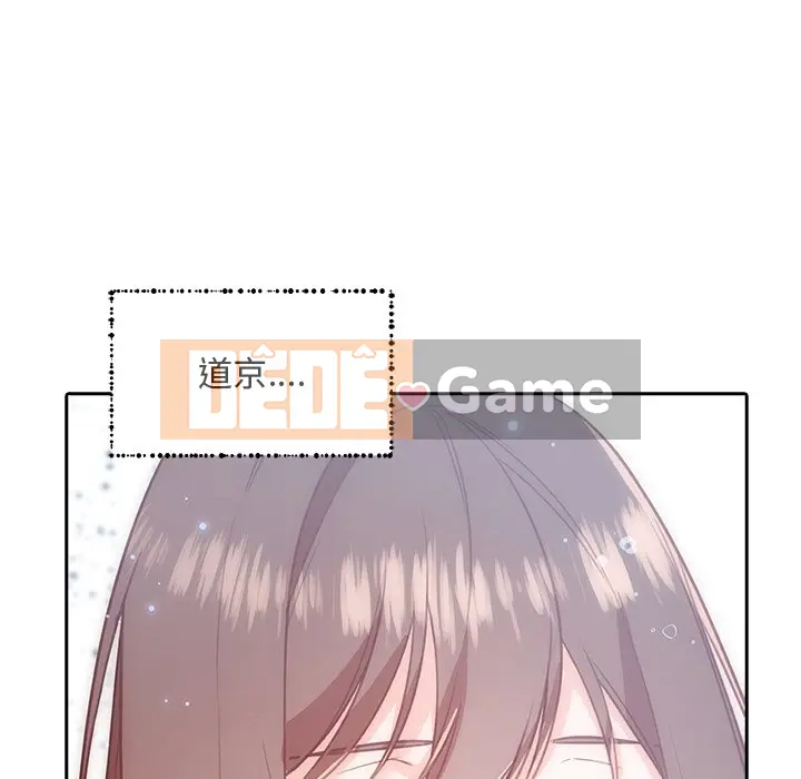 Vợ cô ấy Chương 1-26