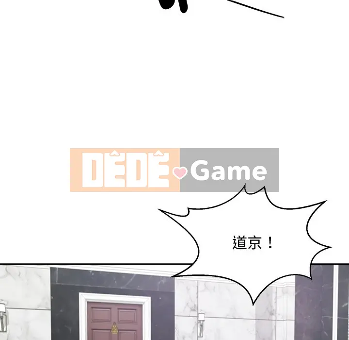 Vợ cô ấy Chương 1-26