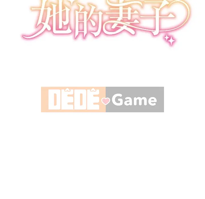 Vợ cô ấy Chương 1-26