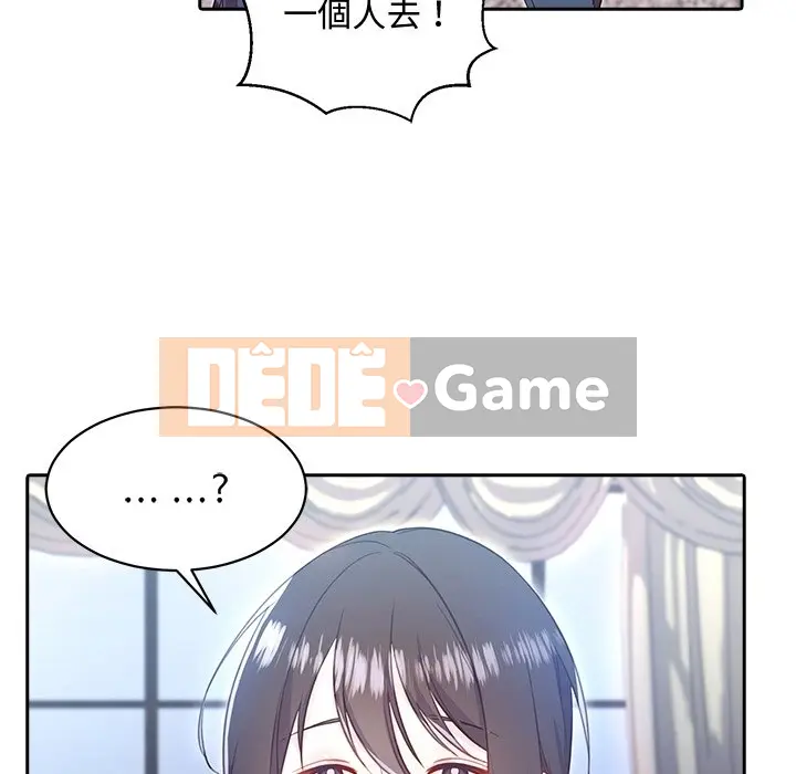 Vợ cô ấy Chương 1-26