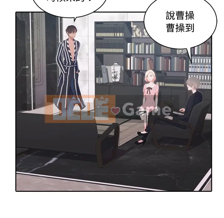 Vợ cô ấy Chương 1-26