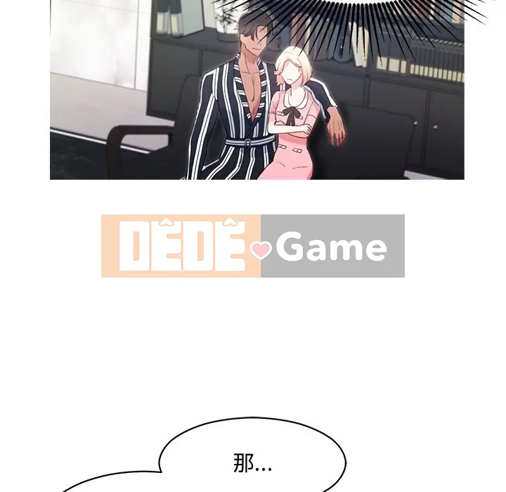 Vợ cô ấy Chương 1-26