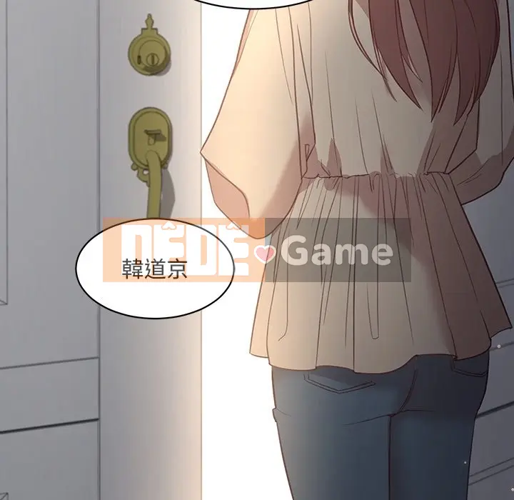 Vợ cô ấy Chương 1-26