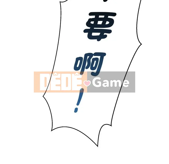 Vợ cô ấy Chương 1-26