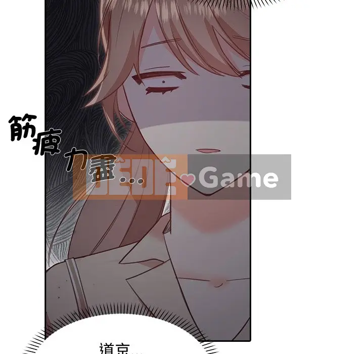 Vợ cô ấy Chương 1-26