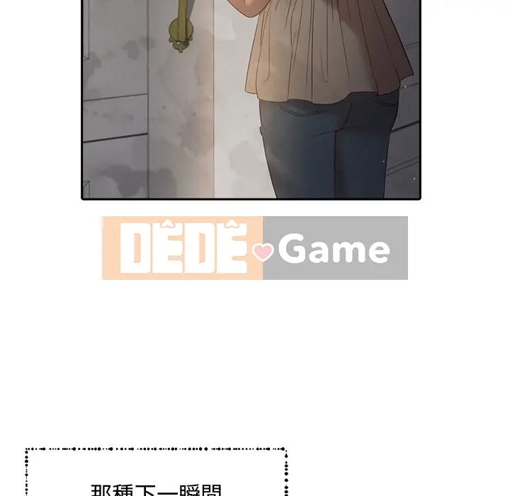 Vợ cô ấy Chương 1-26