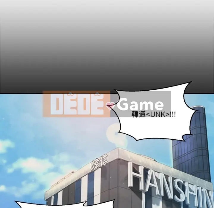 Vợ cô ấy Chương 1-26