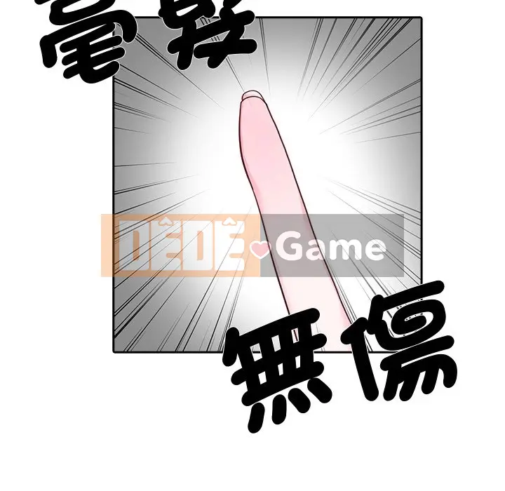 Vợ cô ấy Chương 1-26