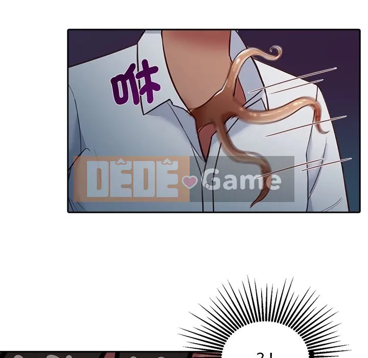 Vợ cô ấy Chương 1-26