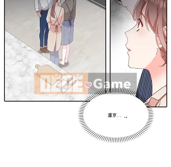 Vợ cô ấy Chương 1-26