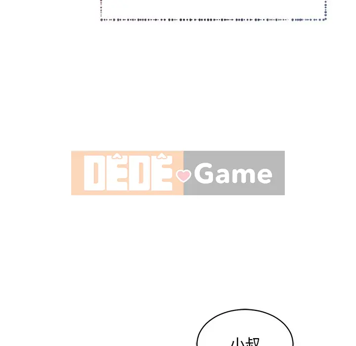 Vợ cô ấy Chương 1-26