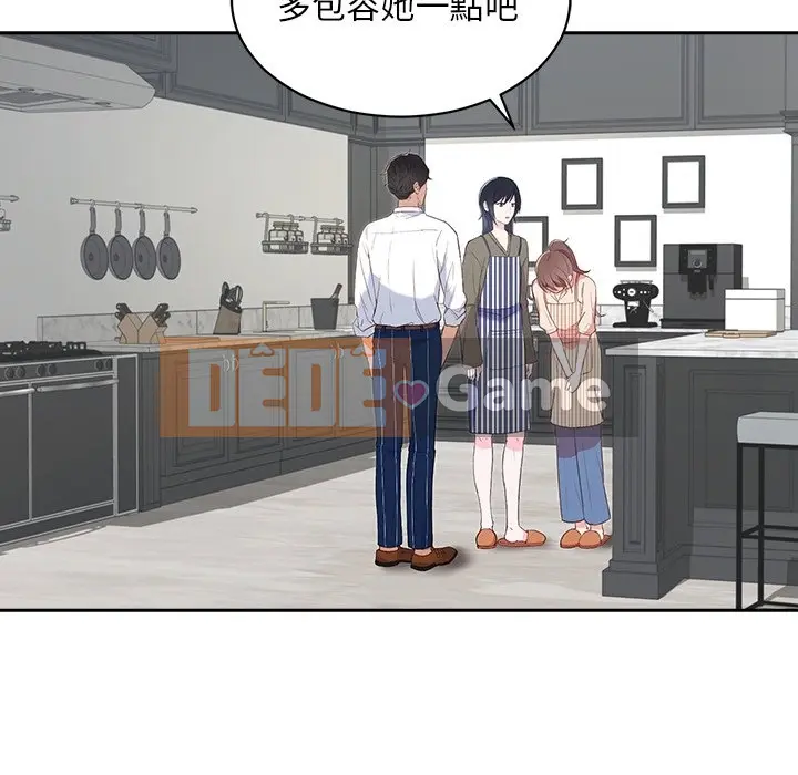 Vợ cô ấy Chương 1-26