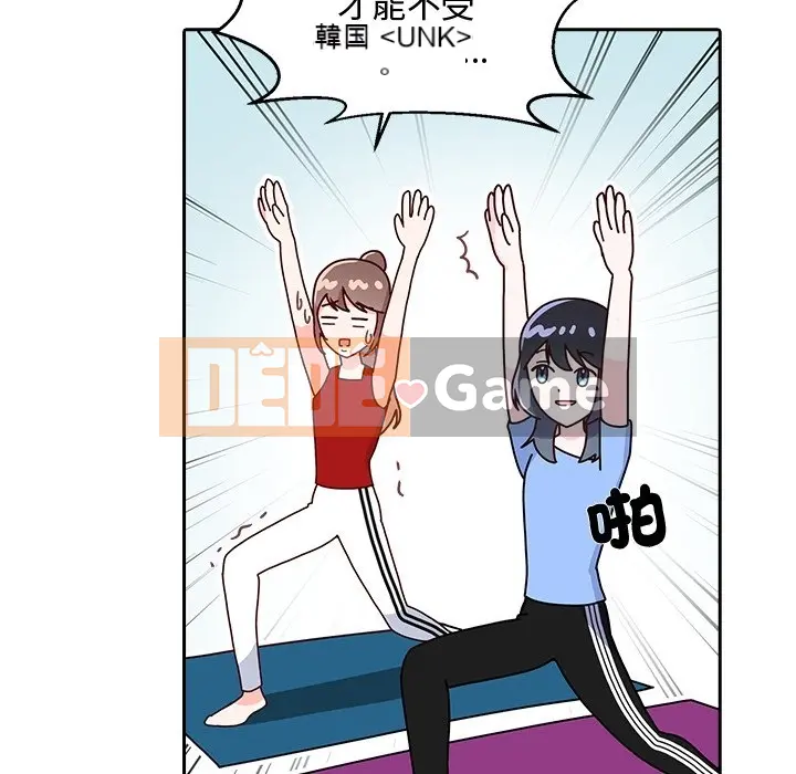 Vợ cô ấy Chương 1-26