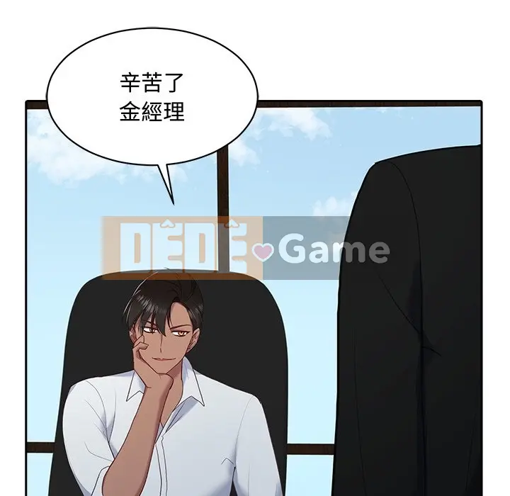 Vợ cô ấy Chương 1-26