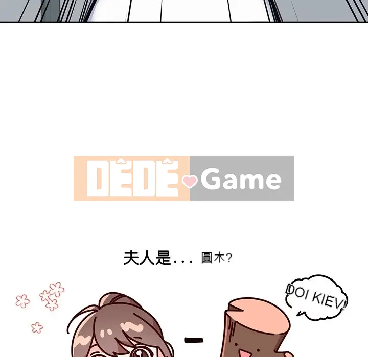 Vợ cô ấy Chương 1-26