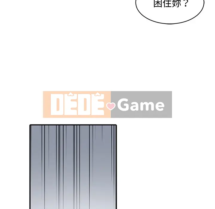 Vợ cô ấy Chương 1-26