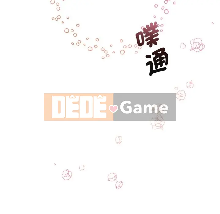 Vợ cô ấy Chương 1-26