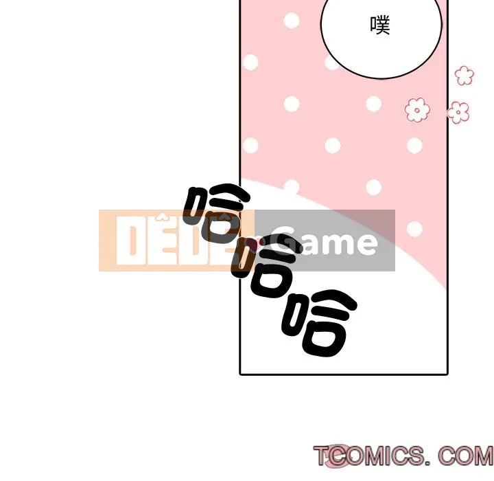 Vợ cô ấy Chương 1-26