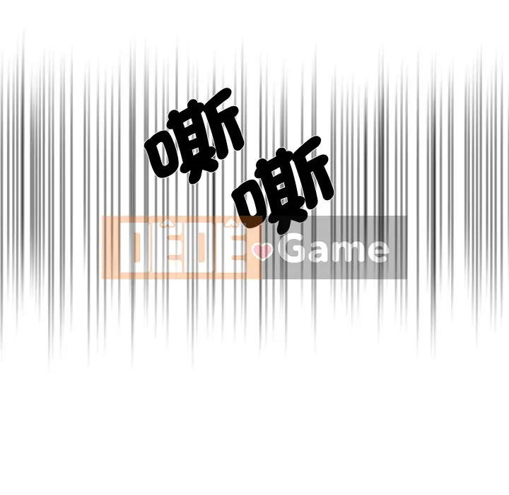 Vợ cô ấy Chương 1-26