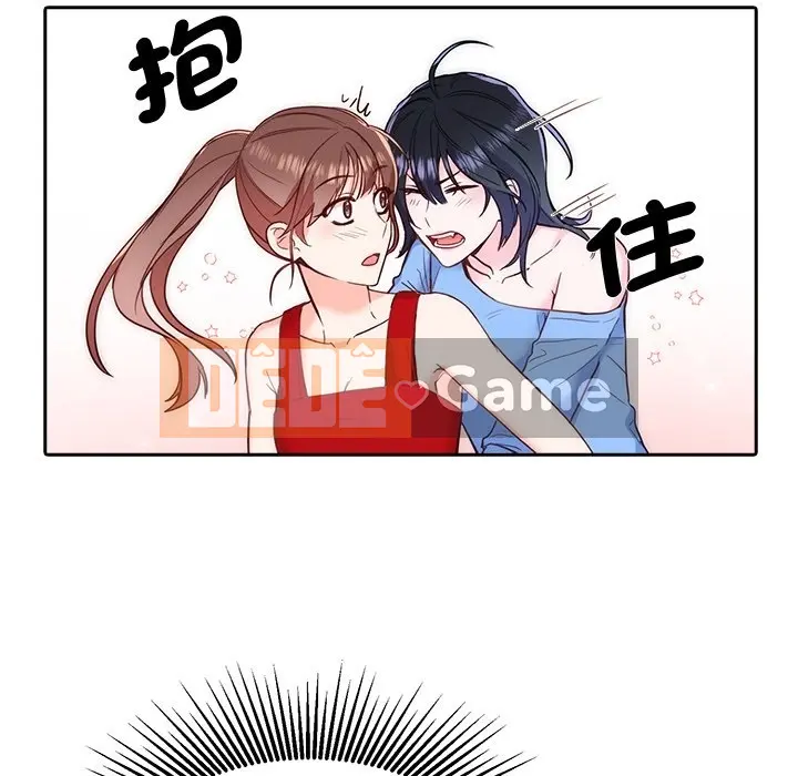 Vợ cô ấy Chương 1-26