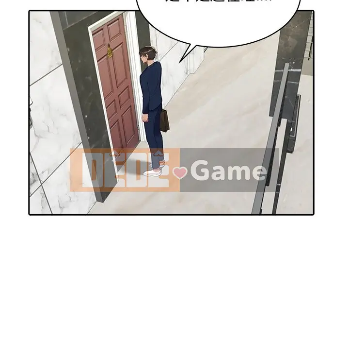 Vợ cô ấy Chương 1-26