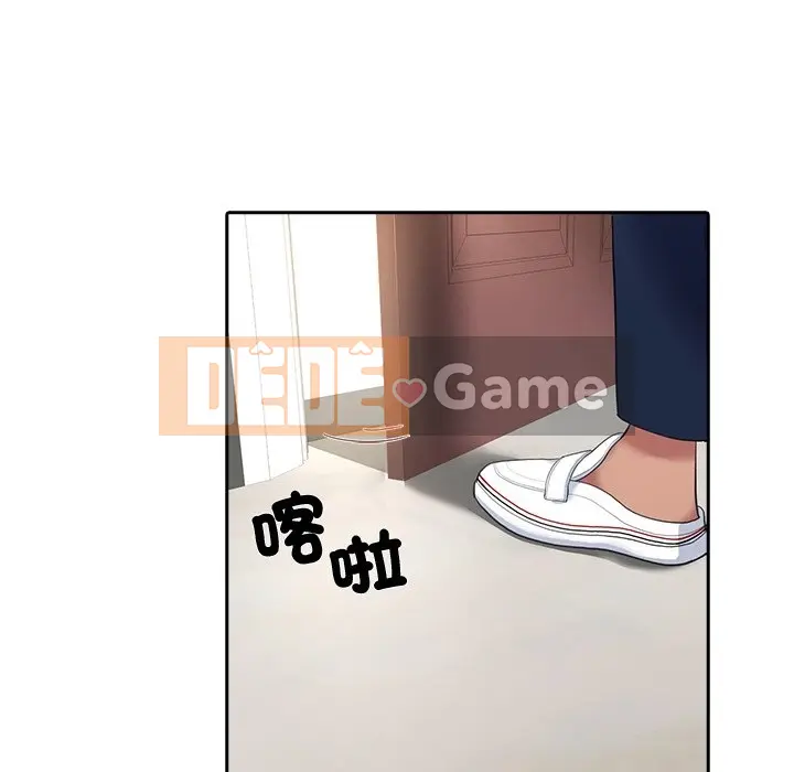 Vợ cô ấy Chương 1-26